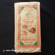 2008 Hunan Te Zhi Fu Zhuan Cha from Chawangshop