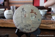 2011 Douji Hong Shang Dou Raw Puerh Tea Cake from China Cha Dao