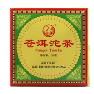 2013 Xiaguan Cang Er Tuo (sheng) 250g from Xiaguan Tea Factory