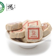 Royal Bud Chang Yun Supreme Mini Puerh Tea Cake Ripe from Dragon Tea House