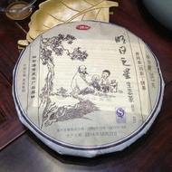 Boyou Tomorrow's Star Cake 357g China Yunnan Menghai Ripe Tea from King Tea