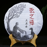 2018 Yunnan Sourcing "San Ceng Yun" Raw Pu-erh Tea Cake from Yunnan Sourcing