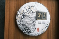 Spring 2023 Jingmai Single Trees from Farmerleaf