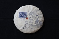 Spring 2021 Jingmai Gulan from Farmerleaf