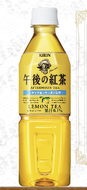 Lemon Tea from Kirin