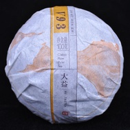 2014 Menghai V93 Premium Ripe Pu-erh Tea Tuo Cha from TaeTea Dayi Menghai Tea Factory