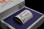 Uji Matcha Shoufuku No Haru from Maiko
