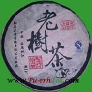 2006 Mengku Laoshucha Old Tree Ripe Puerh from Awazon Tea (www.pu-erhtea.com)