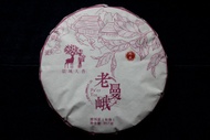 Spring 2021 Lao Man E Shengtai from Farmerleaf