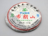 2006 Tiandiren Bulang from white2tea