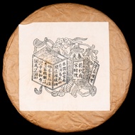 2008 "Yi Wu Song Pin Hao" Raw Pu-erh Tea Cake from Taiwan Sourcing