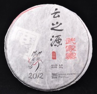 2012 Yunnan Sourcing "Wu Jai Zhai" Wild Arbor Teacake Raw from Yunnan Sourcing