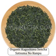 2018 Organic Kagoshima Shincha Satsuma No Kunpu from Yuuki-cha