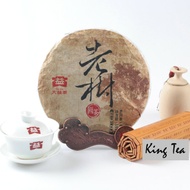 2016 Menghai "Old Tree Round." from Menghai Tea Factory(from berylleb ebay)