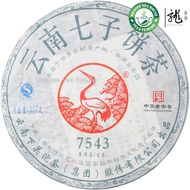 Xiaguan 7543 2012 from Dragon Tea House