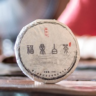 Fuding White Tea Cake 100g from Teavivre