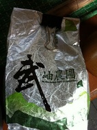 San Lin She Unroasted 2011 Spring from Wu Siou Nature Farm