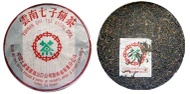 CNNP Yunnan Chitsu Pingcha from CNNP