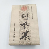 2012 Caicheng "Gua Feng Zhai" SHu Puerh Tea 500g from Moylor