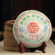 2006 Xiaguan 7533 from Xiaguan Tea Factory (Levél Teaház)