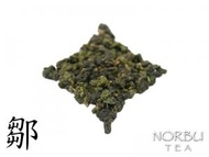Tsou Ma Fei - 2011 Spring Ali Shan Oolong Tea from Norbu Tea