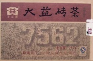 2008 Menghai Dayi  "7562" Premium Ripe from Menghai Tea Factory (berylleb on ebay)