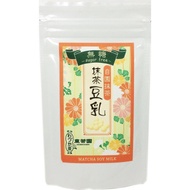 Azuma: Matcha Soy Latte Mix (No Sugar Added) from Yunomi