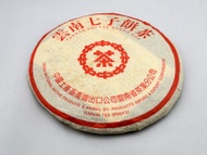 2003 Hongyin from white2tea