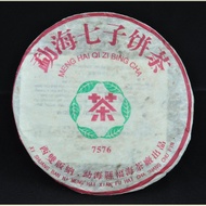 2006 Fuhai 7576 Ripe Pu-erh teacake of Menghai from Yunnan Sourcing