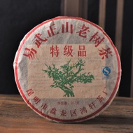 2006 Hong Xuan "Yi Wu Zheng Shan" Raw Pu-erh Tea Cake from Yunnan Sourcing