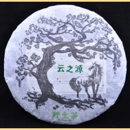 2014 Dehong Ye Sheng Cha Wild Tree Purple Tea cake from Yunnan Sourcing