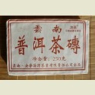 2006 Haiwan 7588 Ripe Puerh Tea Brick from Haiwan Tea Factory ( Yunnan Sourcing)