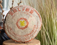 1973 "Little Yellow Mark" CNNP 7542 Raw Pu-erh Tea Cake from Yee On Tea Co.