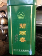 Biluochun Green Tea (Yixing, Jiangsu province, China) from Xiangzhen Tea Company
