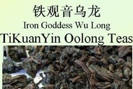 TiKuanYin from Summit Tea Company