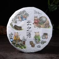 2019 Yunnan Sourcing "Bang Dong Impression" Old Arbor Raw Pu-erh Tea Cake from Yunnan Sourcing