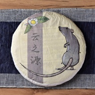 2020 Yunnan Sourcing "Autumn Nan Po Zhai" Ancient Arbor Raw Pu-erh Tea Cake from Yunnan Sourcing