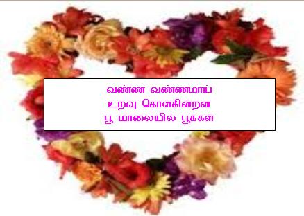 ந.க.துறைவன் சென்ரியு கவிதைகள் 9nAvZ0QFRpSRu4gKsf7j+untitled