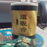 Tie Guan Yin from Fujian Anxi Guanggu Packaging