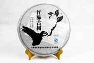 2011 Mengku Mang Fei Ancient Tree Raw from Shuangjiang Mengku Tea Co., Ltd. 