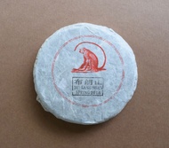 2016 Bulang Shan from EVERY DAY TEAS
