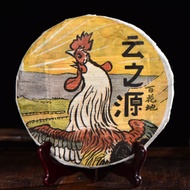 2017 Yunnan Sourcing "Autumn Bai Hua Di Village" Raw Pu-erh Tea Cake from Yunnan Sourcing