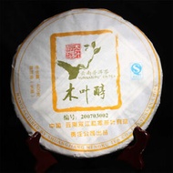 2007 Mengku Rongshi from Shuangjiang Mengku Tea Co., Ltd. 