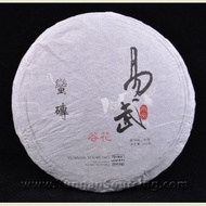 2010 Yunnan Sourcing "Man Zhuan" Autumn Harvest Yi Wu from Yunnan Sourcing