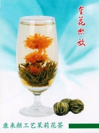 Golden Flower Blossom from Aroma Tea Shop