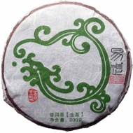 2011 Chawangpu Early Spring Yiwu Gao Shan Zhai Xiao Bing Cha from Chawangshop