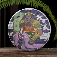 2021 Yunnan Sourcing "Primitive Garden" Raw Pu-erh Tea Cake from Yunnan Sourcing