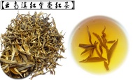 Yunnan Gold from jing tea shop