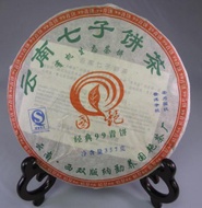 Guoyan 99 Raw - 2007 from Mandala Tea