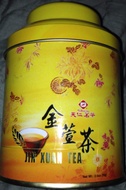 Jin Xuan from Ten Ren